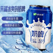 图片 西域春奶啤 非奶非啤酒 好喝爽口乳酸菌 蓝罐 330ml 