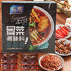 图片 买一送一! 与美 绿盒内含5袋 冒菜调味料 5x80g