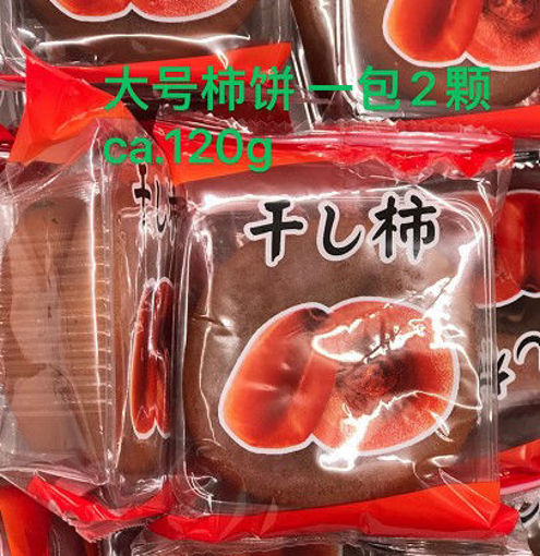 图片 流心柿饼  ca.100g (大号柿饼2颗)  商品标签见图二 日期见内页