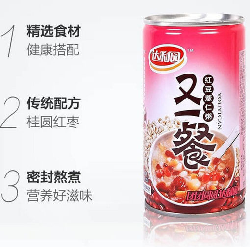 图片 达利园 红豆薏仁粥 360g
