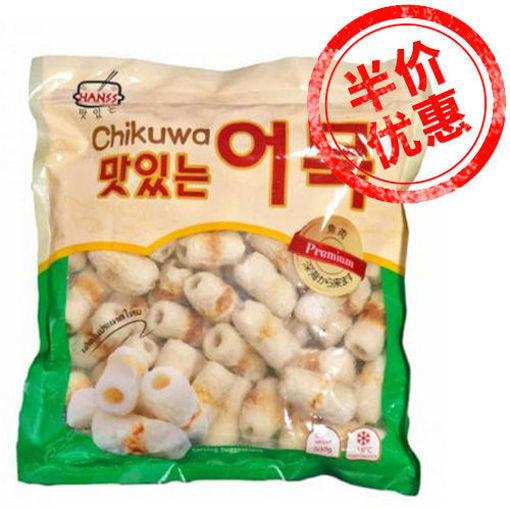 图片 韩国HANSS 冰冻鱼竹伦 大包500g