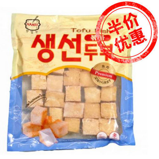 图片 韩国HANSS 冰冻韩式鱼豆腐 大包 500g