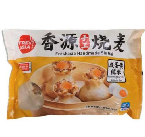 图片 香源 手工咸蛋黄糯米烧卖 烧麦 300g