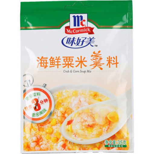 图片 味好美 海鲜粟米羹料 35g 日期见内页