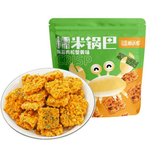 图片 椒巴客 糯米锅巴 海苔肉松蟹黄味 120g 
