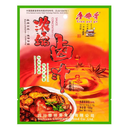 图片 廖排骨 浓缩卤汁 五香型 100g 加水即可卤 烧菜也很香