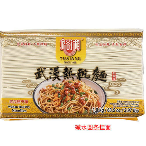 Bild von  Wuhan Weizennudeln YUXIANG 1,8kg