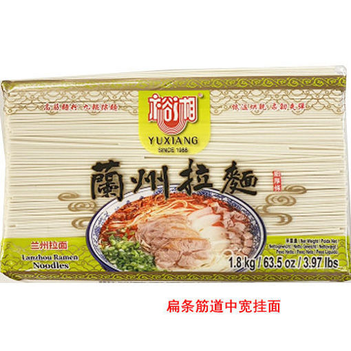 图片 裕湘 兰州拉面 1.8kg