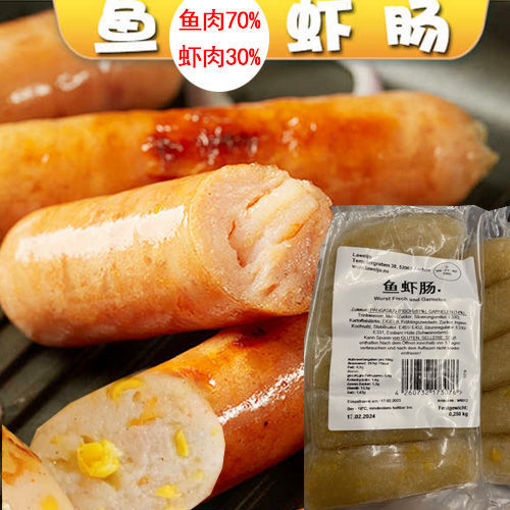 图片 台湾鱼肉虾肉烤肠  鱼虾肠 ca.250g (肉比例: 鱼肉70% 虾肉30% 含玉米)