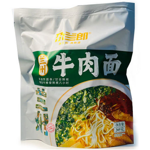 图片 尕兰郎 正宗兰州牛肉面 免煮 205g 日期见内页