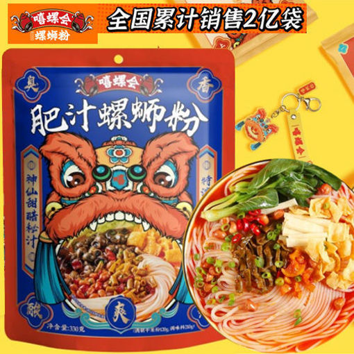 图片 嘻螺会 肥汁螺蛳粉 特浓鲜熬肥汁款 330g 日期见内页