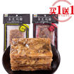 图片 买一送一! 金恩凡提 香酥肉 (猪油渣猪肉条 咸咸口味 火锅 零食 下酒菜) 30g  