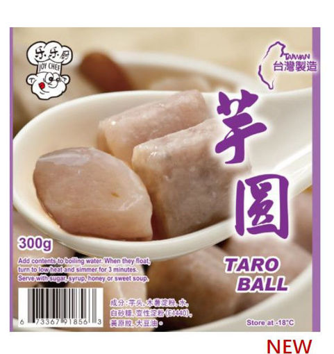 图片 乐乐厨 冰冻芋圆 盒装 300g 易碎!