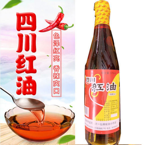 图片 一仙 四川红油 辣椒油 370ml