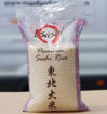 图片 限购一袋！I-Sushi 东北大米 5kg