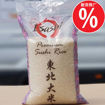 图片 限购一袋！I-Sushi 东北大米 5kg