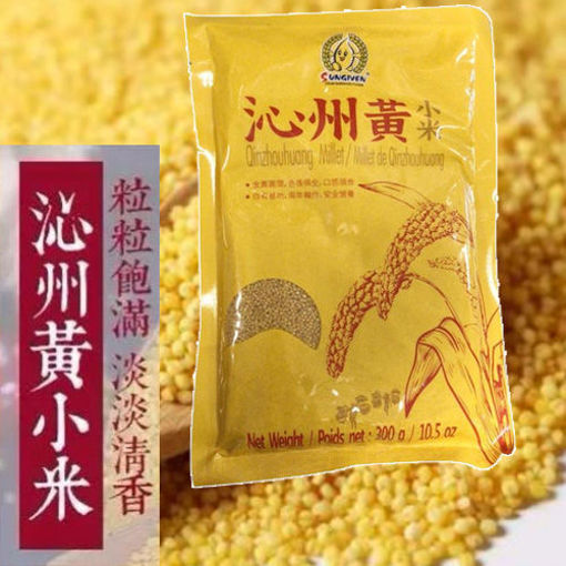 Picture of Millet 300g 