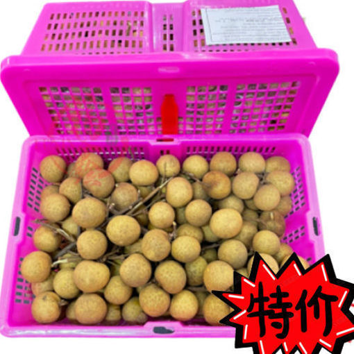 图片 新空运! 泰国龙眼 整筐 2.2kg 超甜超有水分