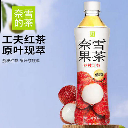 图片 奈雪の茶 荔枝红茶 低糖 果汁茶饮料 450ml
