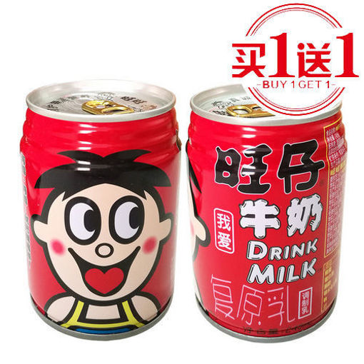 图片 买一送一! 旺仔牛奶 245ml 日期新鲜!