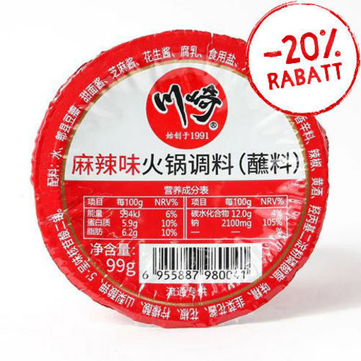 图片 川崎火锅蘸料 麻辣火锅蘸料 100g 