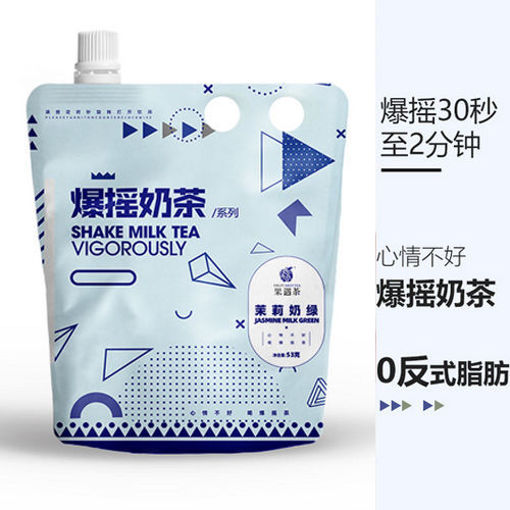 图片 果遇茶 爆摇奶茶 茉莉奶绿 53g