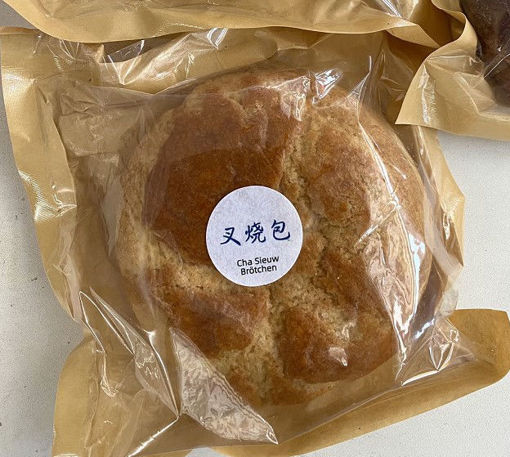 图片 圣安妮 叉烧馅菠萝包  120g 冷冻保存 烤箱180度3-5分钟 