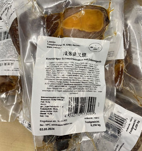 图片 四川廖排骨 蛋黄叉烧 250g (锡纸包烤箱200度8分钟加热)