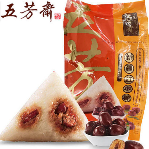 图片 常温! 五芳斋嘉兴粽子 新疆蜜枣粽 2颗 200g 日期见内页