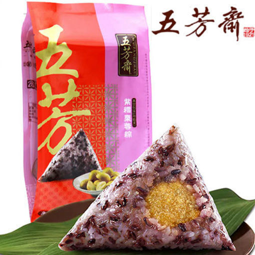 Picture of klebe Rice Dumpling with chestnut 200g
