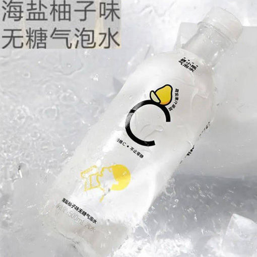 图片 喜茶 无糖气泡水 海盐柚子味 500ml