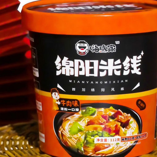 Picture of HaiChiJia Instant Sweet Potato Noodle MianYang  112g