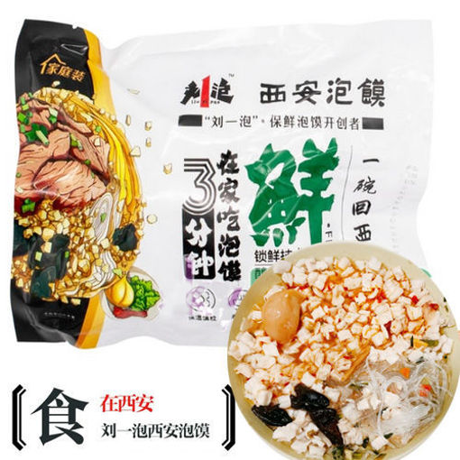 图片 刘一泡 西安泡馍 265g