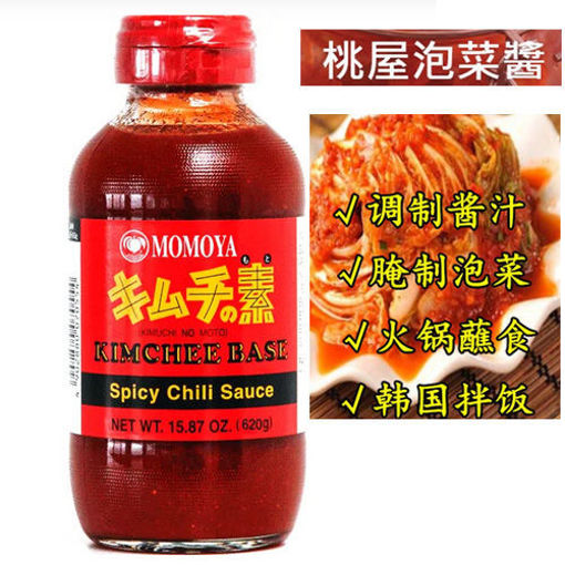 Bild von Momoya Kimchi Base Spicy Chili Sauce 450g
