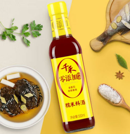 图片 千禾 零添加 糯米料酒 500ml 