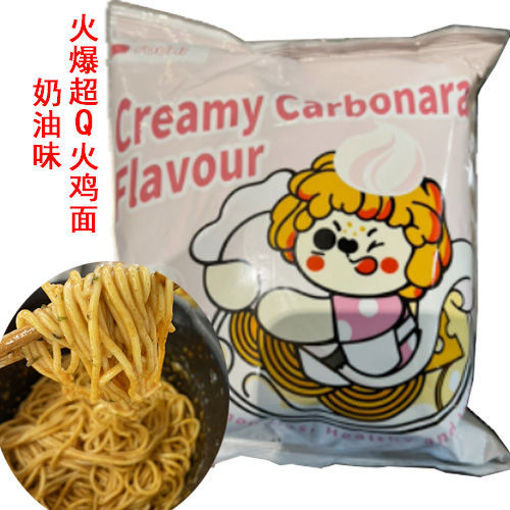图片 火爆欧洲Youmi火鸡面  奶油拌面 99g 白袋