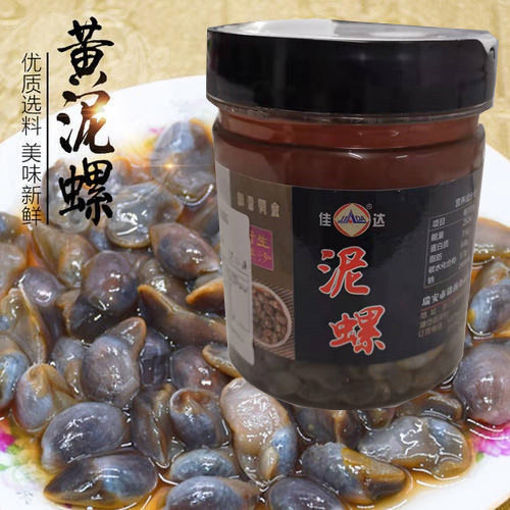 图片 泥螺 黄泥螺 大号泥螺 500g 日期见内页