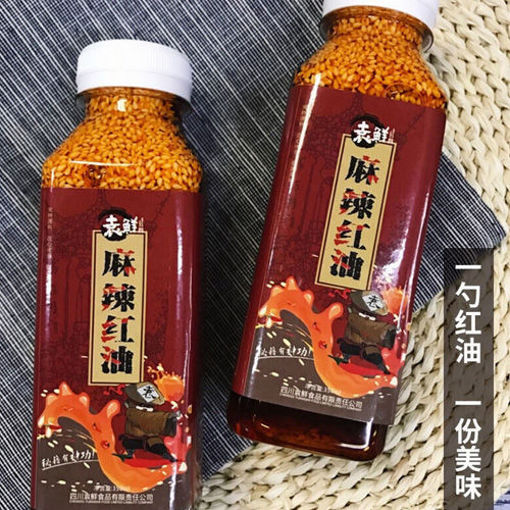 Bild von YX Chili Oil Mala 350ml 