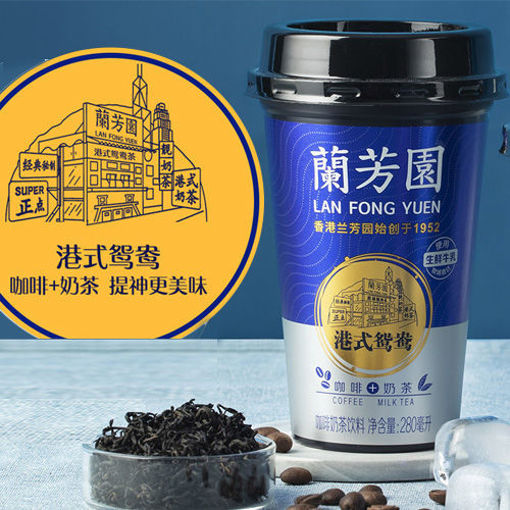 图片 香港兰芳园 港式鸳鸯奶茶 280ml 无蔗糖添加