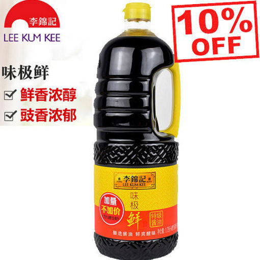 图片 李锦记 味极鲜酱油 1.75l 大桶
