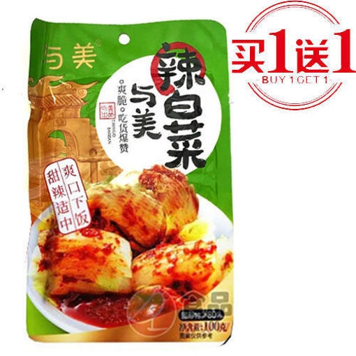 图片 买一送一! 与美 辣白菜 袋装 100g
