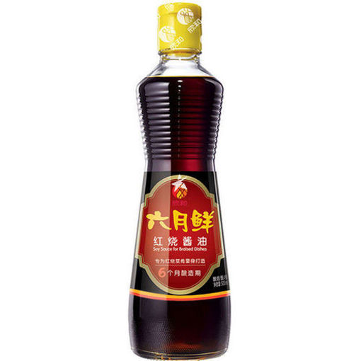 Bild von Shinho Sojasauce Premium dunkel 500ml  