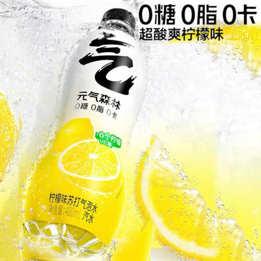 图片 元气森林 气-苏打气泡水 柠檬味 480ml - U19