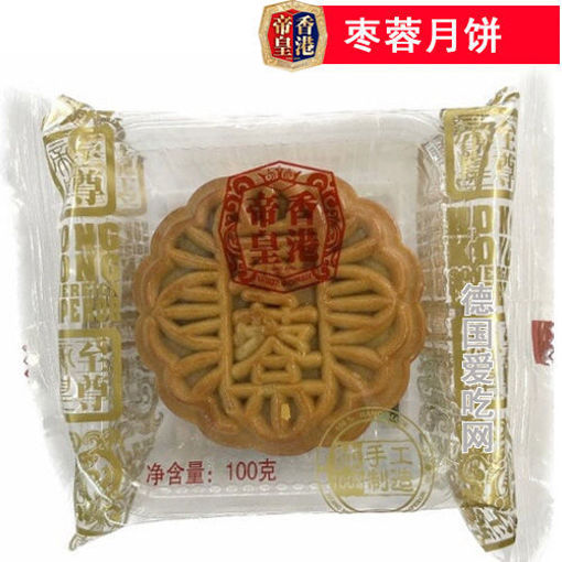 图片 香港帝皇 枣蓉月饼 100g 单颗 