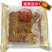 图片 半价! 香港帝皇 蛋黄豆沙月饼 187.5g 单颗 