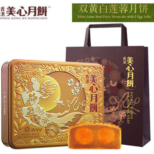 图片 香港美心月饼 双黄白莲蓉 礼盒装 740g (4x185g)