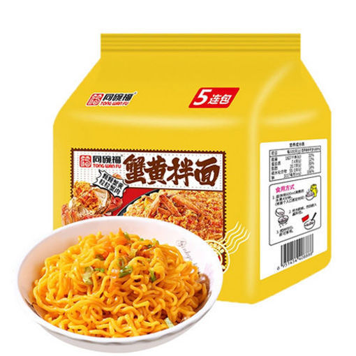 图片 5连包 同碗福 蟹黄拌面 116g*5 