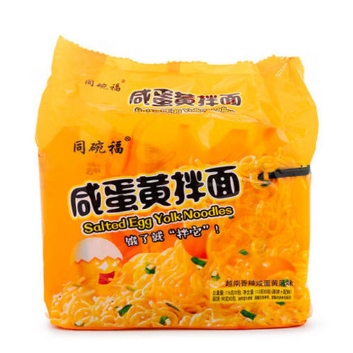 Picture of TongWanFu Instant Salted Egg Yolk Noodles 116g*5 