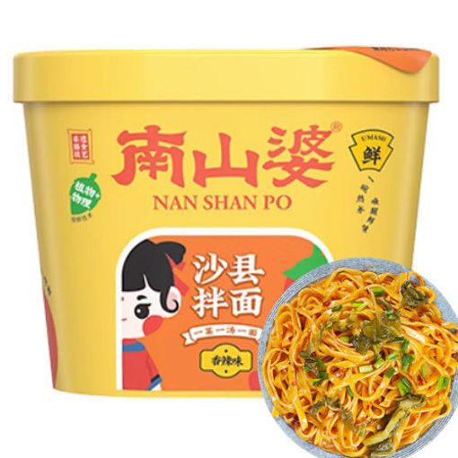 图片 南山婆 传统沙县小吃 沙县拌面 香辣味 桶装 154g