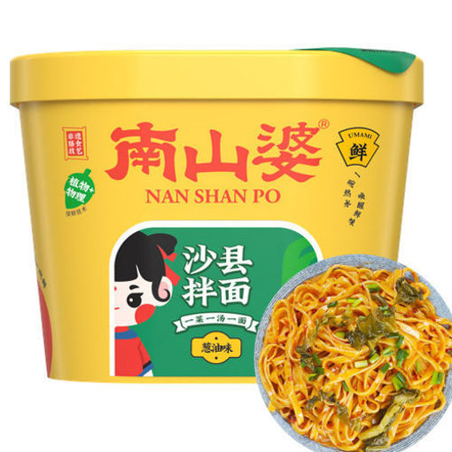 图片 南山婆 传统沙县小吃 沙县拌面 葱油味 桶装 130g 